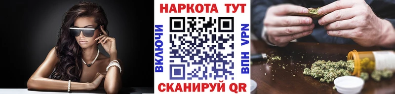 Купить наркотик аптеки Камышлов СОЛЬ Вейп ТГК Канабис ГАШИШ МДМА