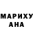 Метамфетамин витя Monica Gauna