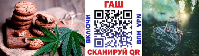 Cannafood марихуана  Камышлов 