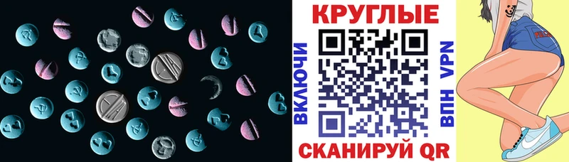 сколько стоит  Камышлов  Экстази Дубай 