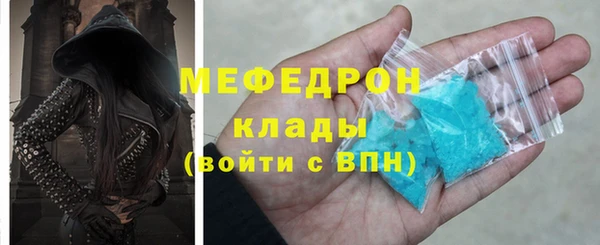 mix Абаза