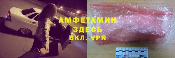 mdpv Алексин