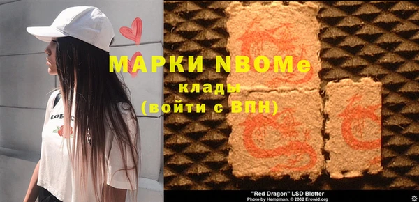 экстази Абинск