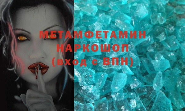экстази Абинск