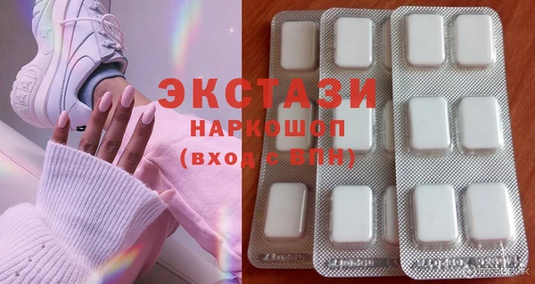 экстази Абинск