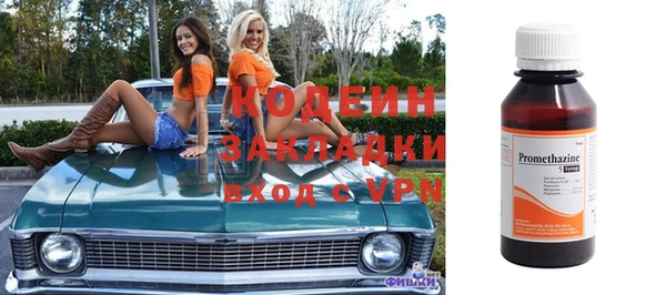 mix Абаза