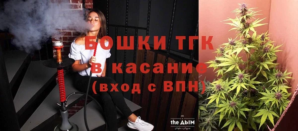 экстази Абинск