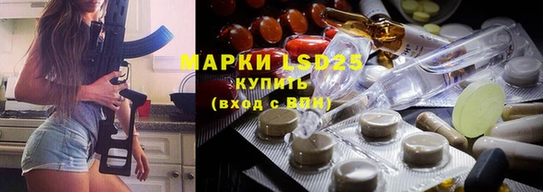 экстази Абинск