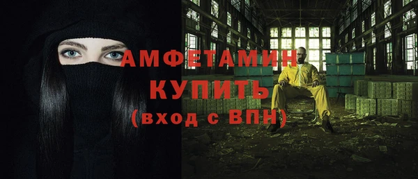 экстази Абинск