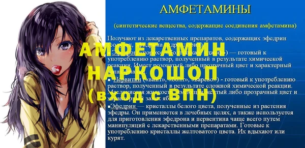 экстази Абинск
