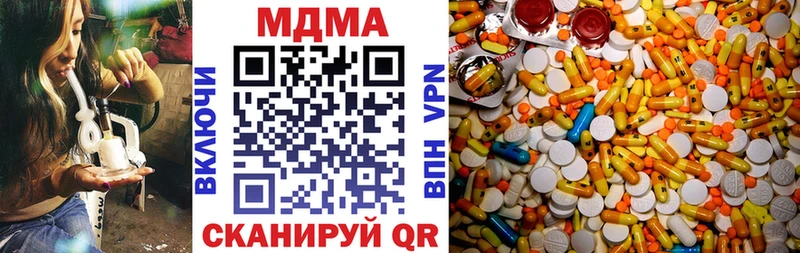 МДМА VHQ  Камышлов 