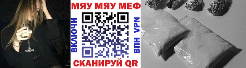 МЕФ кристаллы  продажа наркотиков  Камышлов 