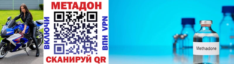 shop формула  закладки  Камышлов  Метадон белоснежный 