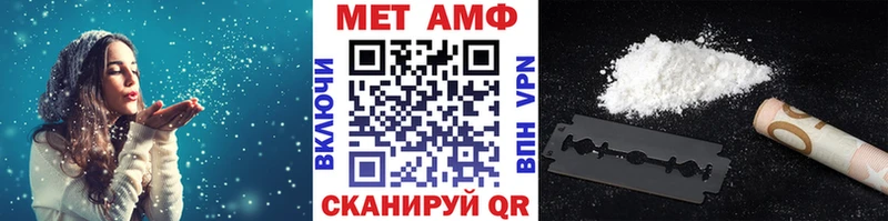сколько стоит Камышлов МЕТАМФЕТАМИН мет