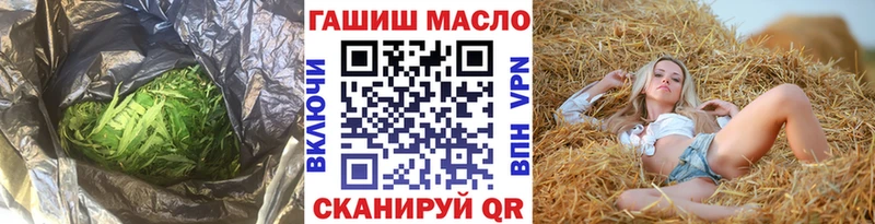 ТГК концентрат  кракен ССЫЛКА  Камышлов 